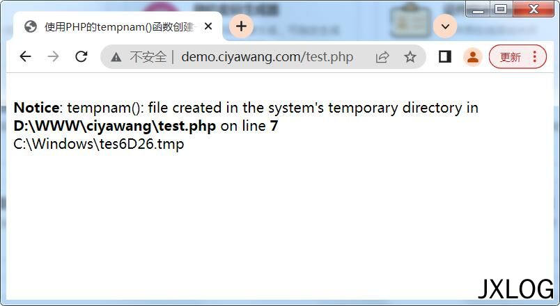2、使用PHP的tempnam()函数创建一个唯一命名的临时文件 - JXLOG