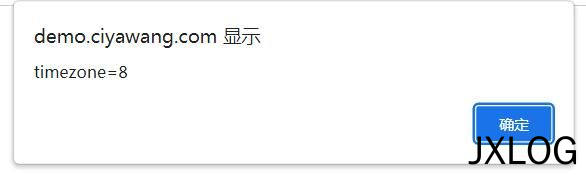 4、什么是XSS？网络攻击与对策 - JXLOG