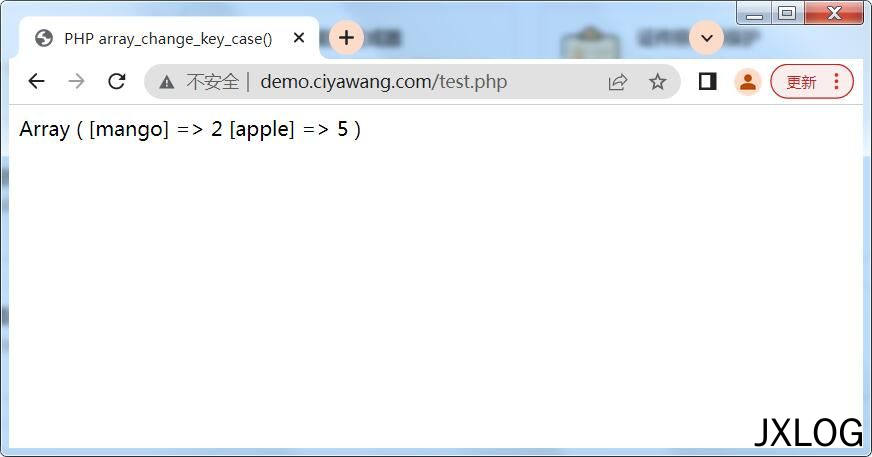 2、使用PHP的array_change_key_case()函数更改数组中所有键的大小写。 - JXLOG