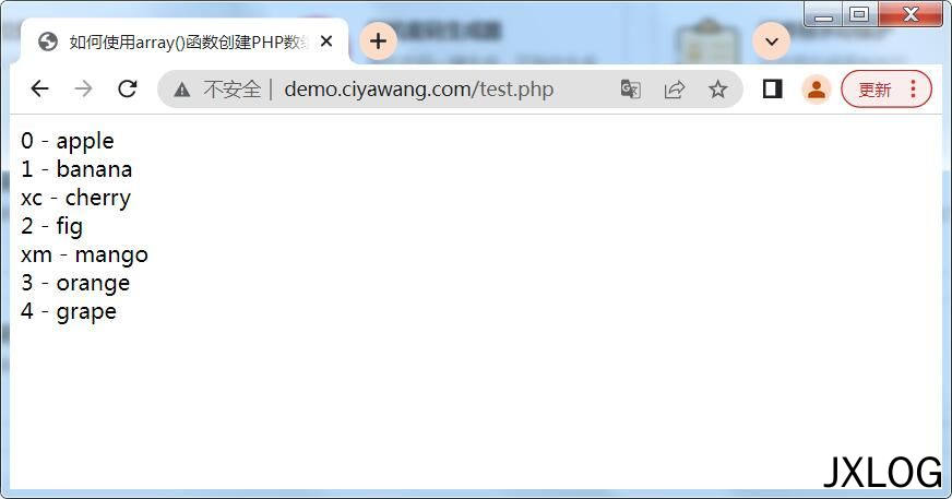 4、如何使用array()函数创建PHP数组 - JXLOG