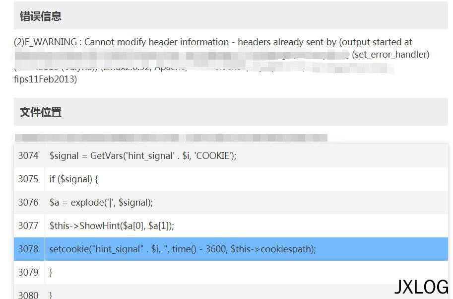 Zblog出现Cannot modify header information - headers already sent by的解决方法