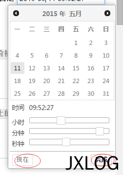 zblogphp初级教程：文章按更新时间排序