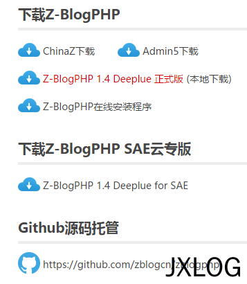 Z-Blog入门 之 如何安装Z-Blog