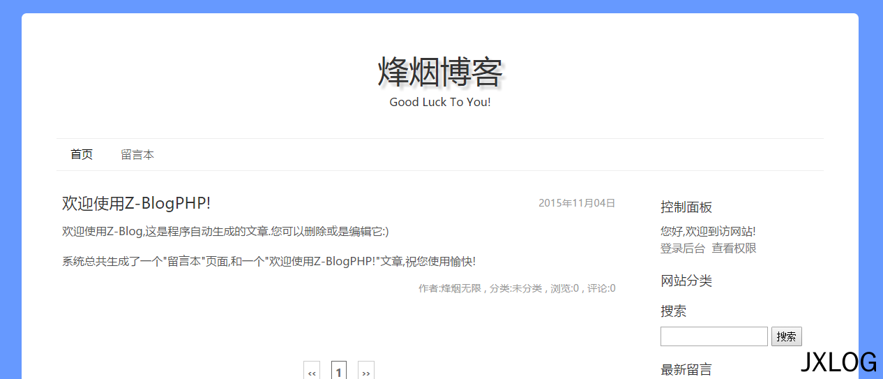 7、Z-Blog入门 之 如何安装Z-Blog - JXLOG