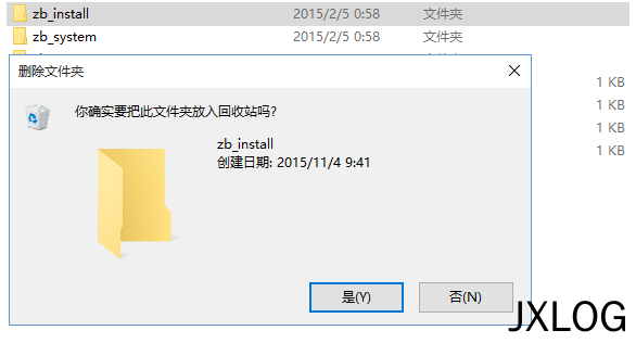 10、Z-Blog入门 之 如何安装Z-Blog - JXLOG
