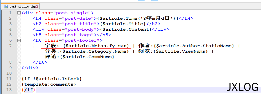 5、实例演示如何为Z-BlogPHP添加自定义字段 - JXLOG