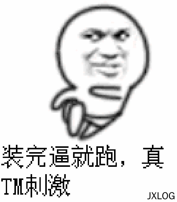 2、Z-Blog入门 之 导航菜单的设置方法 - JXLOG