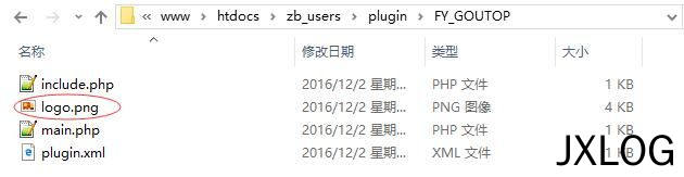 4、ZBlog插件开发实例教程（一） - JXLOG