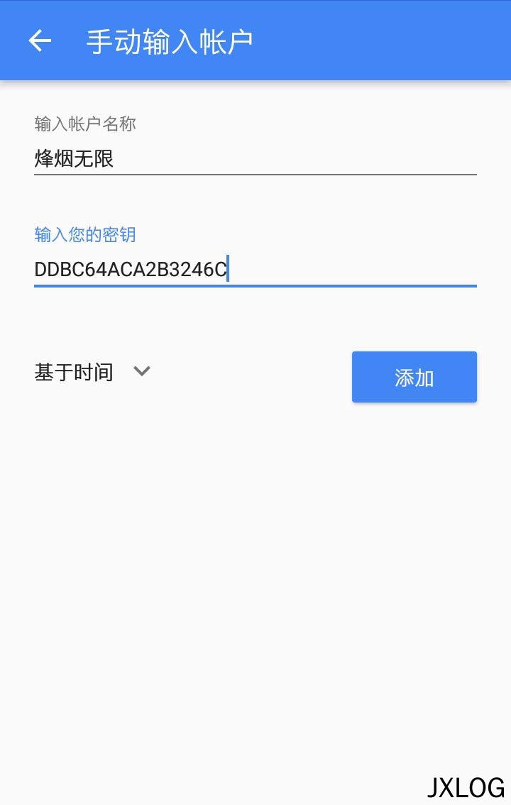 4、为你的 ZBlog 网站添加 Google 两步验证 - JXLOG