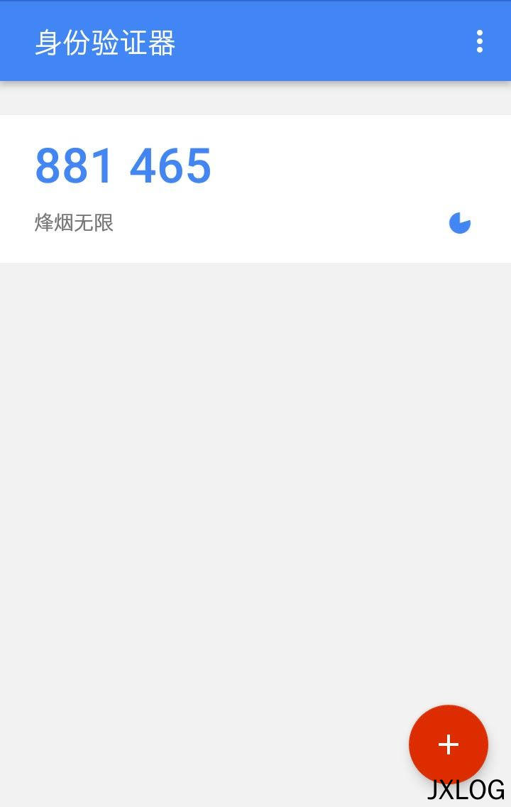 5、为你的 ZBlog 网站添加 Google 两步验证 - JXLOG