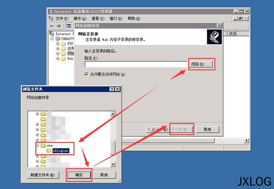 5、基础建站教程 之 IIS绑定域名及创建站点 - JXLOG