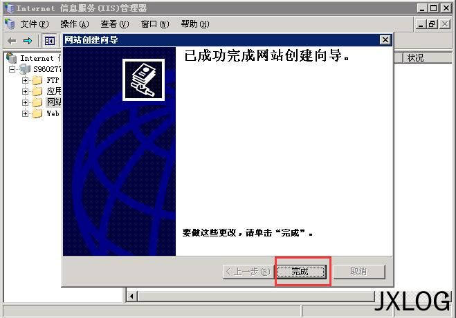 7、基础建站教程 之 IIS绑定域名及创建站点 - JXLOG
