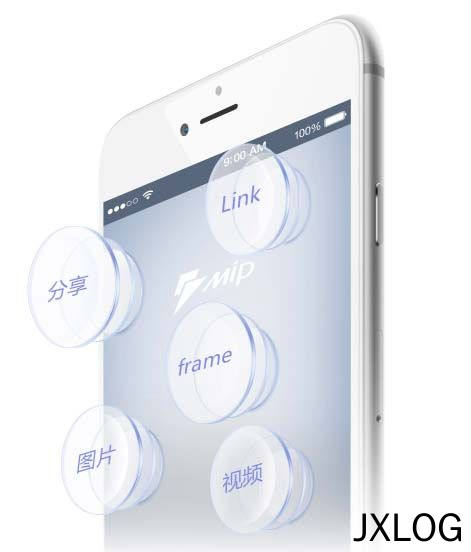 什么是MIP以及加入百度MIP可以为网站带来哪些收益