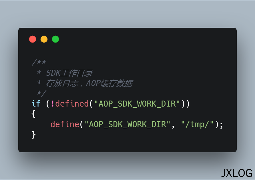 支付宝SDK报错 invalid [default store dir]: /tmp/ 解决方法