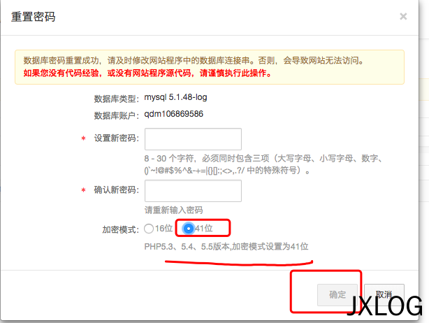 4、阿里云虚拟机切换PHP版本的方法 - JXLOG